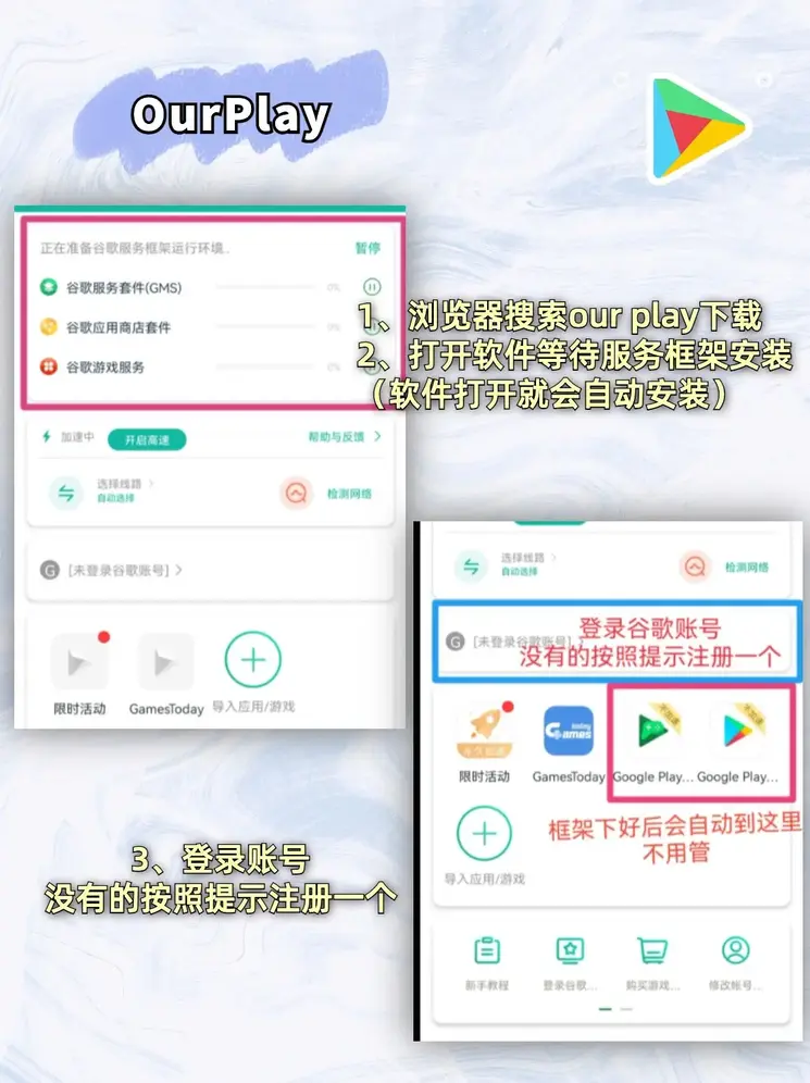 新澳门app截图1